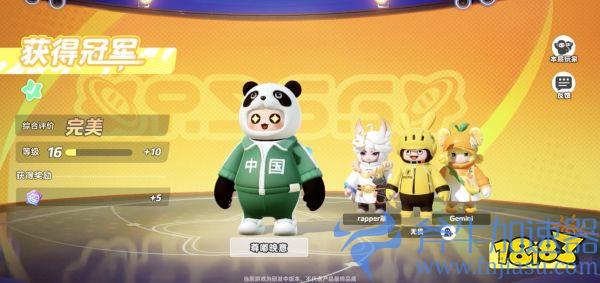 超开星乐园来了!《元梦之星》手游今日全平台预约开启!