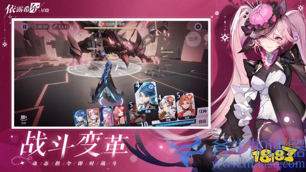 二次元即时卡牌策略手游《依露希尔：星晓》全平台公测定档10月19日!