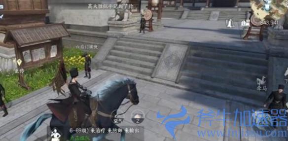 逆水寒手游红袖曾在奇遇任务怎么触发(逆水寒手游红袖曾在任务)