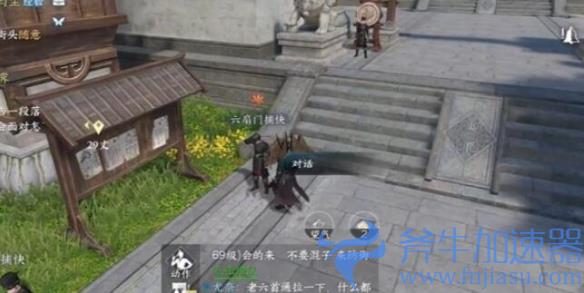 逆水寒手游红袖曾在奇遇任务怎么触发(逆水寒手游红袖曾在任务)