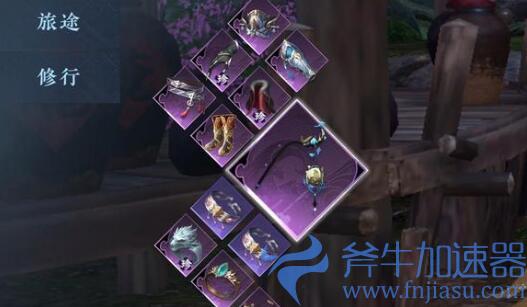 逆水寒手游问花如何奇遇任务怎么完成(逆水寒手游装扮站)