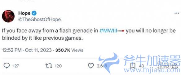 曝《现代战争3》或将对闪光手榴弹的机制进行重大改动