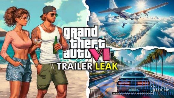 《GTA6》首个预告片内容泄露！网友称他已经看过！(《GTA6》下载)