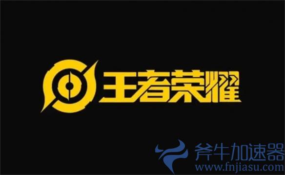 9月《王者荣耀》全球吸金1.98亿美元！蝉联手游销冠(《王者荣耀》云游戏)