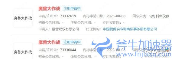 魔兽手游《魔兽大作战》11月4日全球公测!