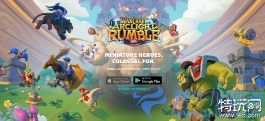 魔兽手游《魔兽大作战》11月4日全球公测!