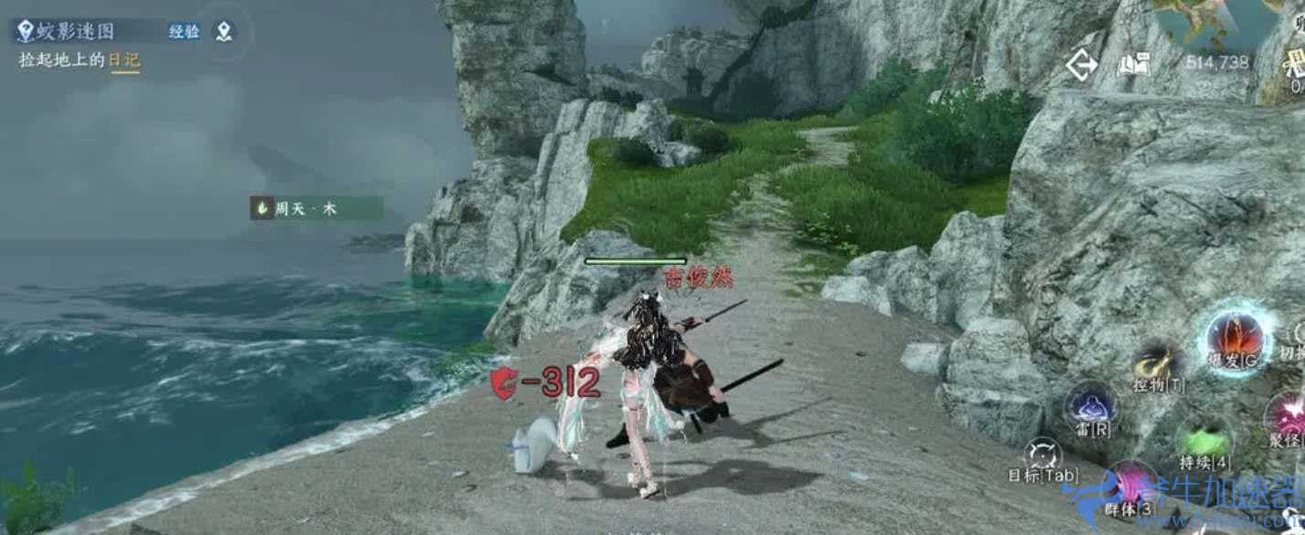 逆水寒手游武痴逐愿奇遇任务过关攻略分享(逆水寒手游可以赚钱吗)