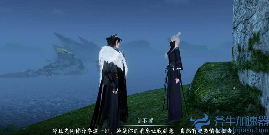 逆水寒手游逍遥门怎么加入