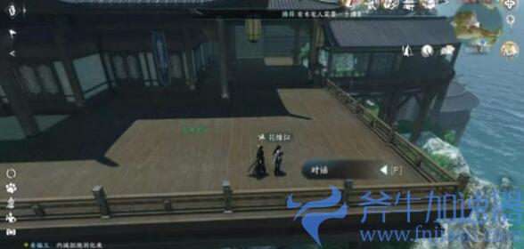 逆水寒手游以武犯禁人间任务怎么完成(逆水寒手游0氪玩什么职业)