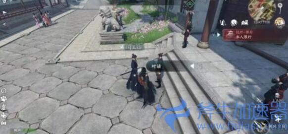 逆水寒手游以武犯禁人间任务怎么完成(逆水寒手游0氪玩什么职业)