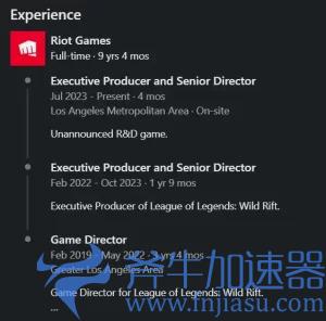 前《英雄联盟》手游总监新职位暗示拳头正开发新游戏(《英雄联盟》手游盖伦攻击间隔)