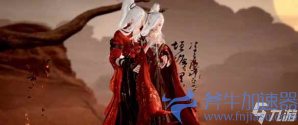 逆水寒手游醉墨狂歌时装上线时间