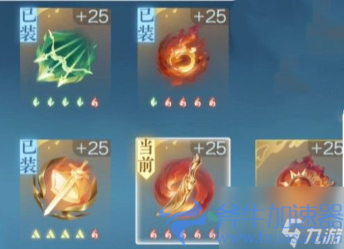 逆水寒手游鸣干戈内功属性怎么搭配