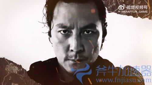 《PUBG》新地图荣都预热视频 吴彦祖及李政宰出演(pubg新地图荣都)
