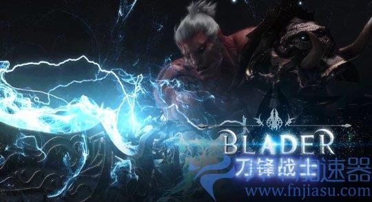 《奇迹降临》今日震撼公测,引领1200万老玩家重回奇迹时代!