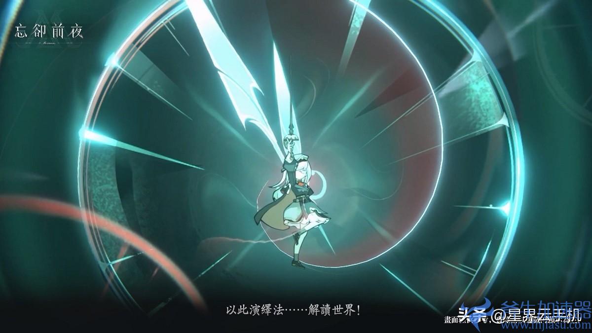 Roguelite 策略游戏《忘却前夜 Morimens》今日正式上线