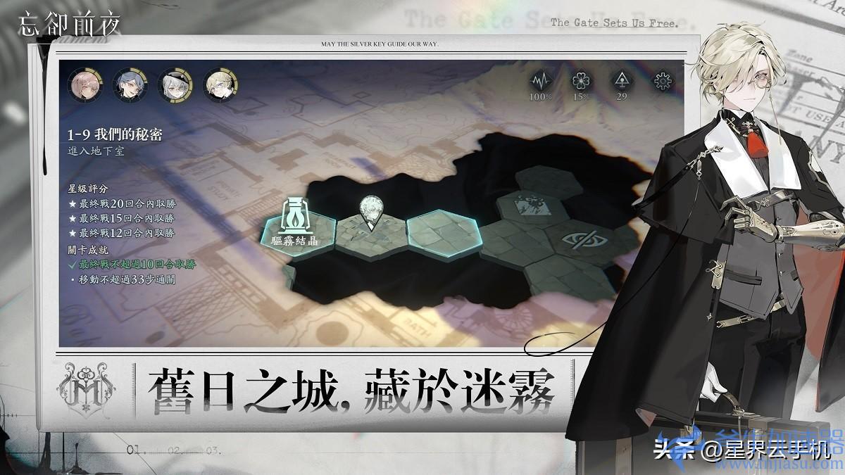 Roguelite 策略游戏《忘却前夜 Morimens》今日正式上线