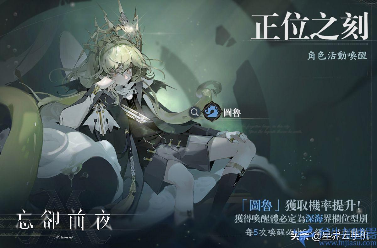 Roguelite 策略游戏《忘却前夜 Morimens》今日正式上线