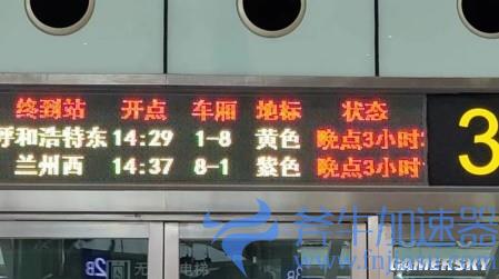 被风雪滞留36小时后,我终于玩到了《永劫无间手游》