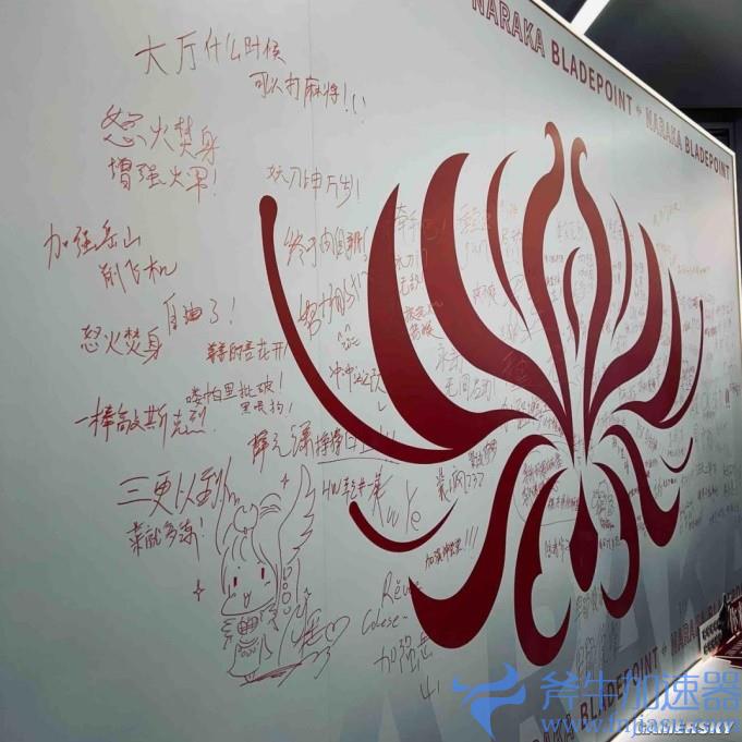 被风雪滞留36小时后,我终于玩到了《永劫无间手游》