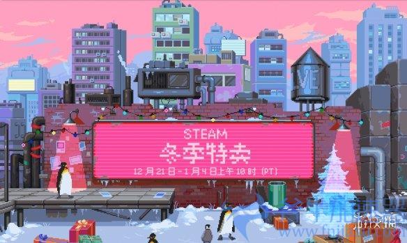 Steam冬促开启！多款大作新史低！Steam大奖开始投票(STEAM冬促时间)