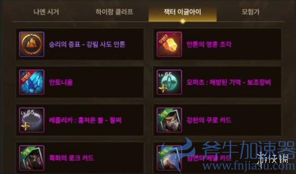 韩服DNF手游重大更新！困难安图恩团本上线！内附DNF手游下载攻略！(韩服dnf手游重新转职)