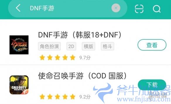 韩服DNF手游重大更新！困难安图恩团本上线！内附DNF手游下载攻略！(韩服dnf手游重新转职)