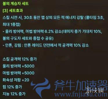 韩服DNF手游重大更新！困难安图恩团本上线！内附DNF手游下载攻略！(韩服dnf手游重新转职)