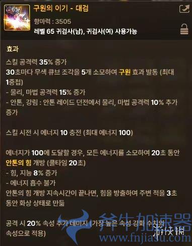 韩服DNF手游重大更新！困难安图恩团本上线！内附DNF手游下载攻略！(韩服dnf手游重新转职)