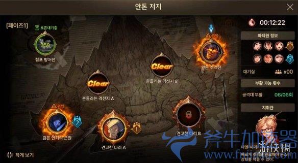 韩服DNF手游重大更新！困难安图恩团本上线！内附DNF手游下载攻略！(韩服dnf手游重新转职)