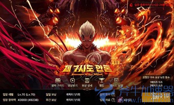 韩服DNF手游重大更新！困难安图恩团本上线！内附DNF手游下载攻略！(韩服dnf手游重新转职)