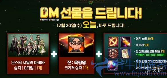 韩服DNF手游重大更新！困难安图恩团本上线！内附DNF手游下载攻略！(韩服dnf手游重新转职)