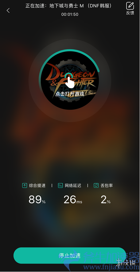 韩服DNF手游重大更新！困难安图恩团本上线！内附DNF手游下载攻略！(韩服dnf手游重新转职)