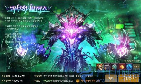 韩服DNF手游重大更新！困难安图恩团本上线！内附DNF手游下载攻略！(韩服dnf手游重新转职)