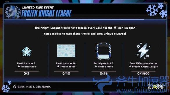 NS会免游戏《F-ZERO 99》新版本上线!冬季活动开启(ns会员有没有会免游戏)