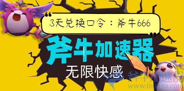 gta5口令 gta5口令