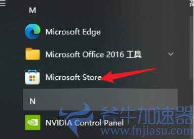 幻兽帕鲁XGP游玩幻兽帕鲁教程