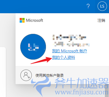 幻兽帕鲁XGP游玩幻兽帕鲁教程
