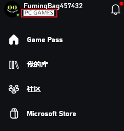 幻兽帕鲁XGP游玩幻兽帕鲁教程