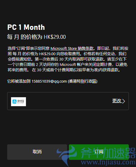 幻兽帕鲁XGP游玩幻兽帕鲁教程