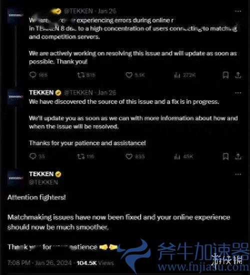 《铁拳8》官宣崩溃问题已修复 但玩家仍抱怨玩不了!