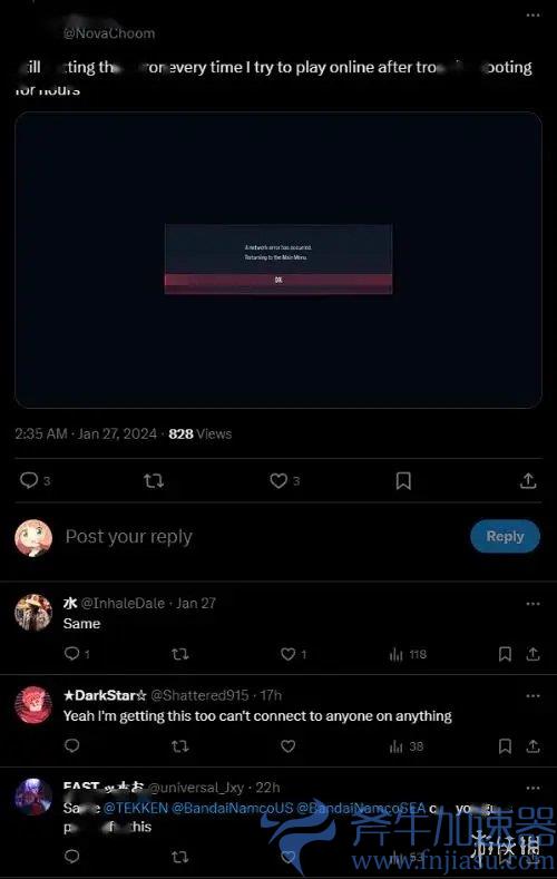 《铁拳8》官宣崩溃问题已修复 但玩家仍抱怨玩不了!