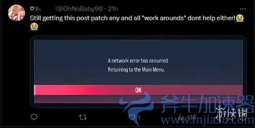 《铁拳8》官宣崩溃问题已修复 但玩家仍抱怨玩不了!