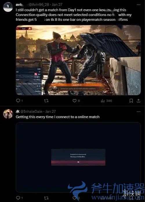 《铁拳8》官宣崩溃问题已修复 但玩家仍抱怨玩不了!