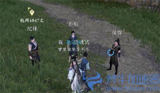 逆水寒手游截货贼奇遇攻略 截货贼奇遇怎么过(逆水寒手游开服时间)