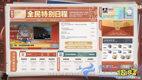 《卡拉彼丘》高调公测!来探寻这款与众不同的二次元射击游戏