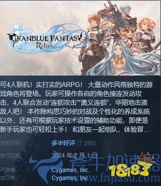 《碧蓝幻想》Steam玩家峰值突破十万!好评率持续上涨(碧蓝幻想strike  time)