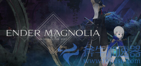 《ENDER MAGNOLIA》上线Steam页面 3月26日发售