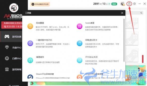 《最后纪元》联机掉线、连不上服务器、卡角色界面的解决办法(最后纪元好玩吗)