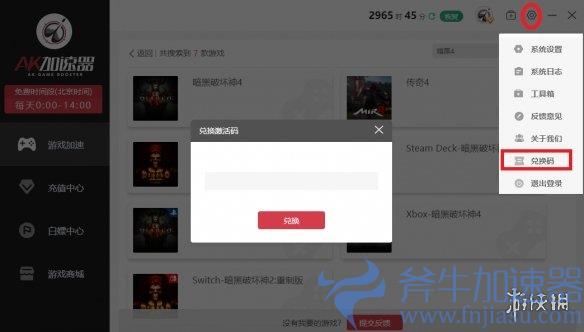 《最后纪元》联机掉线、连不上服务器、卡角色界面的解决办法(最后纪元好玩吗)